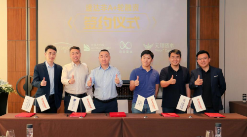 Speedaf速達(dá)非完成A+輪融資，打造中非快遞領(lǐng)先品牌