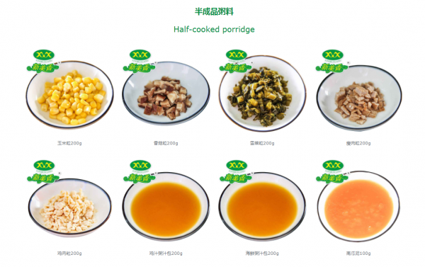 新美香料理包尋找城市合伙人，共享新餐飲新紅利