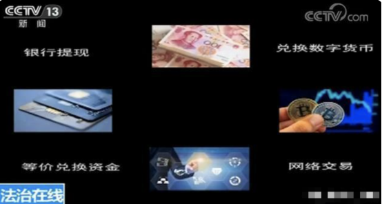 馬斯克遭黑客威脅 加密貨幣犯罪該如何追蹤？