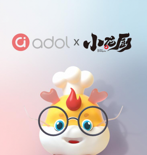 小龍廚X華碩a豆大膽探索 跨界營(yíng)銷(xiāo)破圈吸睛