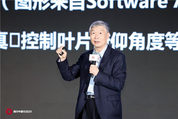 “云聚贛鄱，智領(lǐng)未來(lái)”——懂行中國(guó)行暨華為云城市峰會(huì)2021 ? 江西數(shù)字峰會(huì)成功舉辦