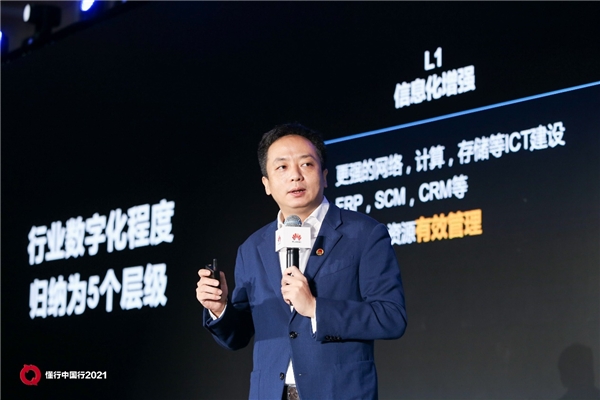 “云聚贛鄱，智領(lǐng)未來(lái)”——懂行中國(guó)行暨華為云城市峰會(huì)2021 ? 江西數(shù)字峰會(huì)成功舉辦