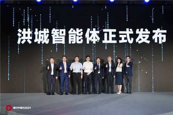 “云聚贛鄱，智領(lǐng)未來(lái)”——懂行中國(guó)行暨華為云城市峰會(huì)2021 ? 江西數(shù)字峰會(huì)成功舉辦