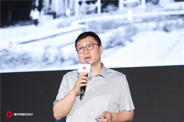 “云聚贛鄱，智領(lǐng)未來(lái)”——懂行中國(guó)行暨華為云城市峰會(huì)2021 ? 江西數(shù)字峰會(huì)成功舉辦