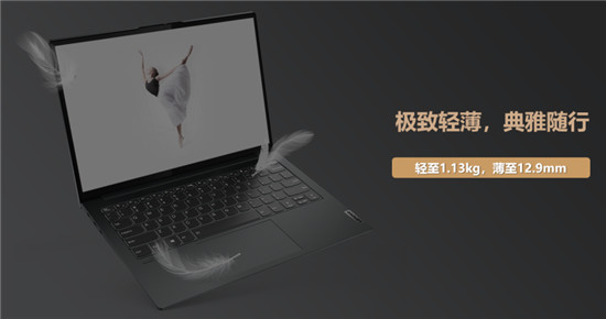 超輕薄筆記本首選ThinkBook 13x，新青年職場(chǎng)必備神器