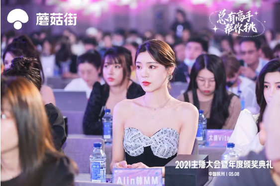 創(chuàng)新低成本流量獲取方式，蘑菇街“短播”為新主播和中腰部主播帶來突圍新機遇