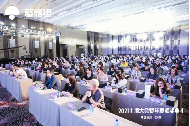創(chuàng)新低成本流量獲取方式，蘑菇街“短播”為新主播和中腰部主播帶來突圍新機遇