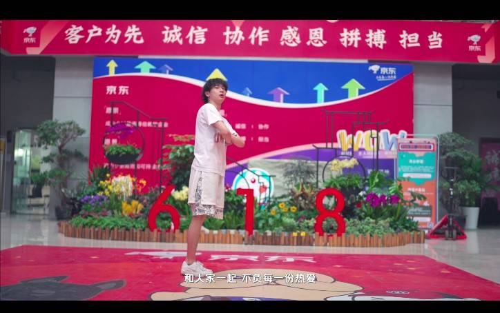 把工作做到極致，用堅(jiān)持詮釋熱愛，這個(gè)618點(diǎn)贊京東客服的熱愛
