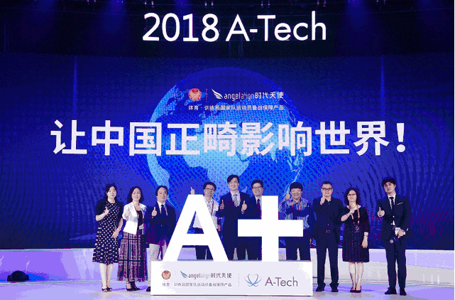 時代天使背后的故事：創(chuàng)始人李華敏為國人微笑，堅持20年