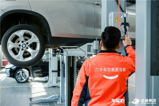 數(shù)據(jù)驅(qū)動汽車產(chǎn)業(yè)變革，車易拍賦能經(jīng)銷商轉(zhuǎn)型全面提速