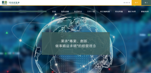 百利好證券專注金融 助力投資者財富增值