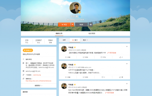 百利好證券專注金融 助力投資者財富增值