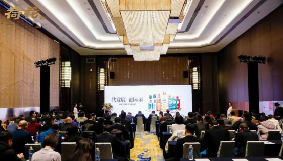 荷花酒發(fā)力品牌建設(shè)新征程，百城千商攜手共贏未來(lái)