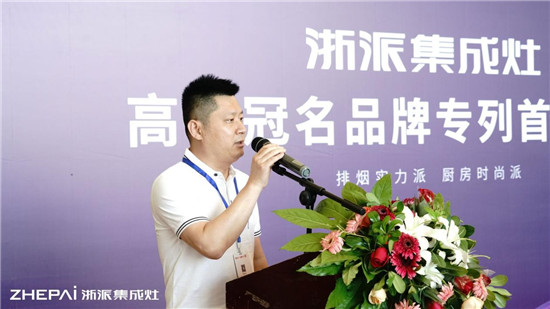 厲害了！浙派集成灶高鐵冠名品牌專列武漢首發(fā)！