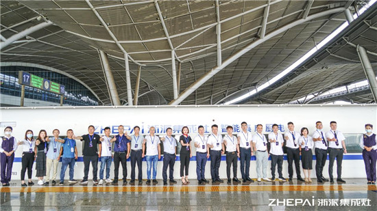 厲害了！浙派集成灶高鐵冠名品牌專列武漢首發(fā)！