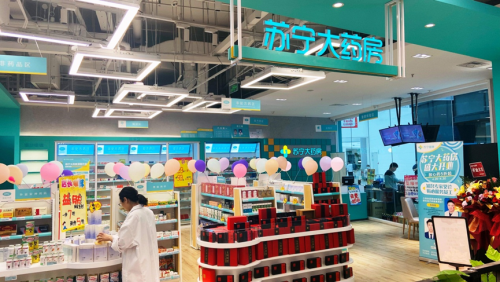 蘇寧大藥房618雙線落地，透露出什么信號(hào)？