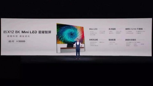 什么是快樂星球？這款Mini LED智屏帶你研究！