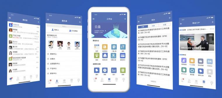 你好鴻蒙！藍(lán)信信創(chuàng)生態(tài)全面適配+1！