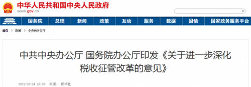 稅務稽查！高達40%的企業(yè)“中招”，快看看有沒有你?。ǜ＠饶泐I）