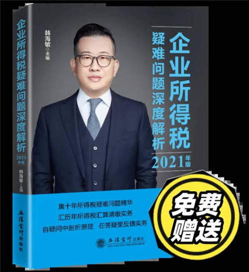 稅務稽查！高達40%的企業(yè)“中招”，快看看有沒有你?。ǜ＠饶泐I）