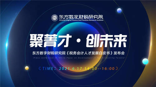 稅務稽查！高達40%的企業(yè)“中招”，快看看有沒有你！（福利等你領）