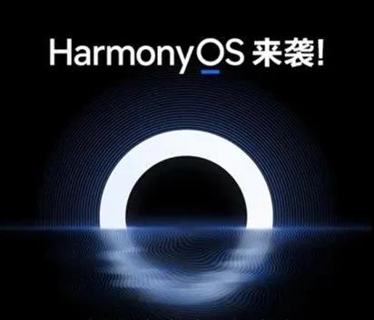 積極響應(yīng)用戶需求，招聯(lián)金融率先支持鴻蒙系統(tǒng)
