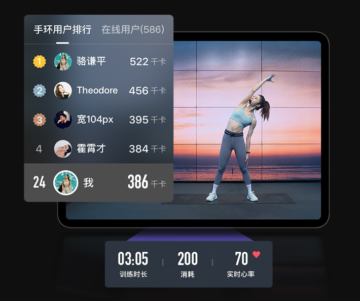 開考！2021高考Keep B2手環(huán)卷，“快樂運動”的知識又增加了