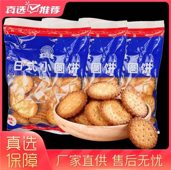 人氣美食齊聚“真快樂”618 低價(jià)鉅惠不容錯(cuò)過