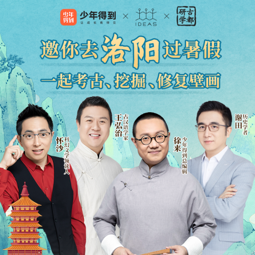 少年得到“機(jī)會之夜”，為孩子提供綜合素質(zhì)養(yǎng)成的機(jī)會
