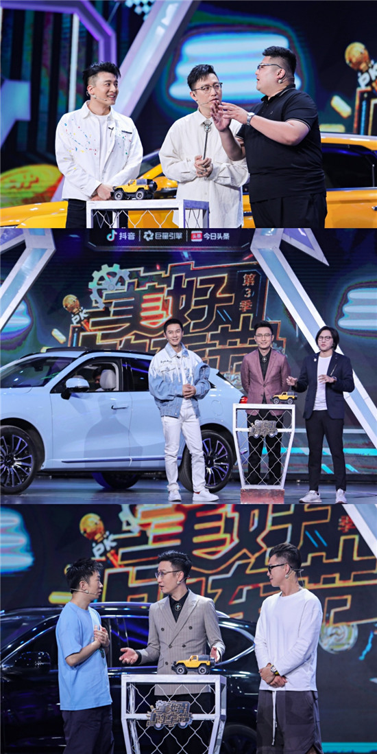 2000萬車迷云選車，四天帶動銷量20億，「美好購車節(jié)」第三季做對了什么？