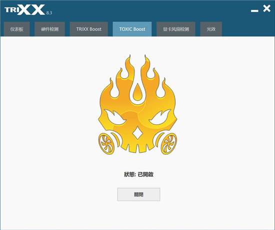 登峰造極，藍(lán)寶石RX 6900 XT毒藥強(qiáng)勢登場
