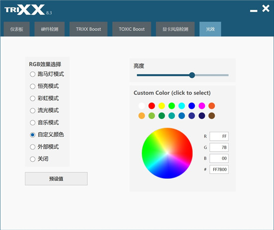 登峰造極，藍(lán)寶石RX 6900 XT毒藥強(qiáng)勢登場