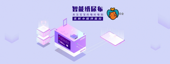 傳統(tǒng)衛(wèi)生護理用品迎來“科技+”顛覆，“芯寶”引領紙制品革命
