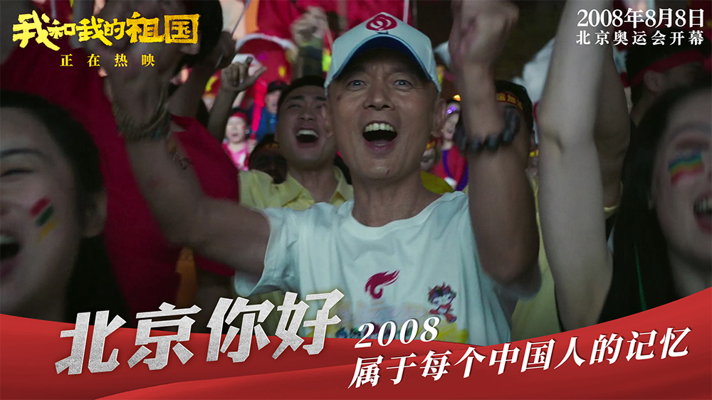 十年過去了，《1921》會和《建黨偉業(yè)》有什么不同？