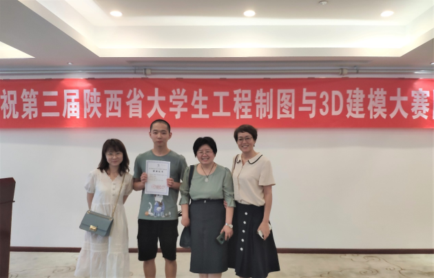 大學(xué)生選擇CAXA3D，獲大賽一等獎(jiǎng)和團(tuán)體獎(jiǎng)!