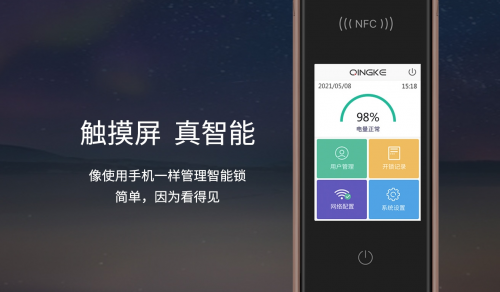 青稞全自動(dòng)觸控屏智能鎖A7H通過(guò)HUAWEI HiLink認(rèn)證，正式發(fā)售！