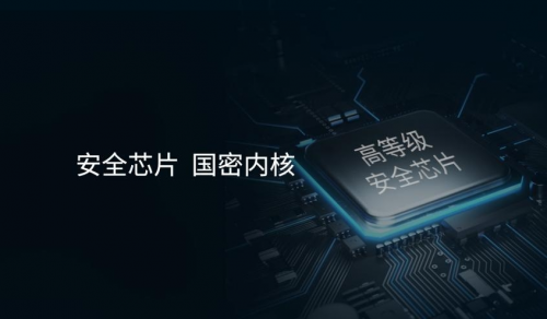 青稞全自動(dòng)觸控屏智能鎖A7H通過(guò)HUAWEI HiLink認(rèn)證，正式發(fā)售！