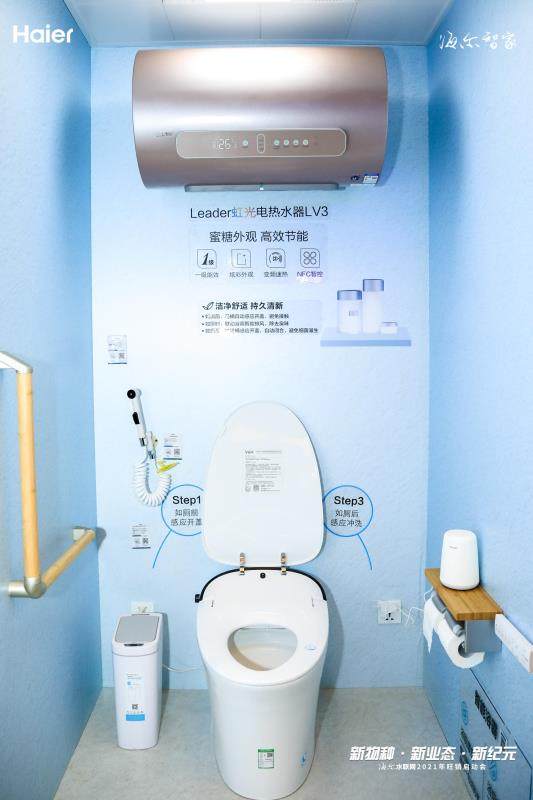 年輕人為何又被它圈粉？海爾水聯(lián)網(wǎng)2021年旺銷啟動(dòng)會(huì)揭曉答案