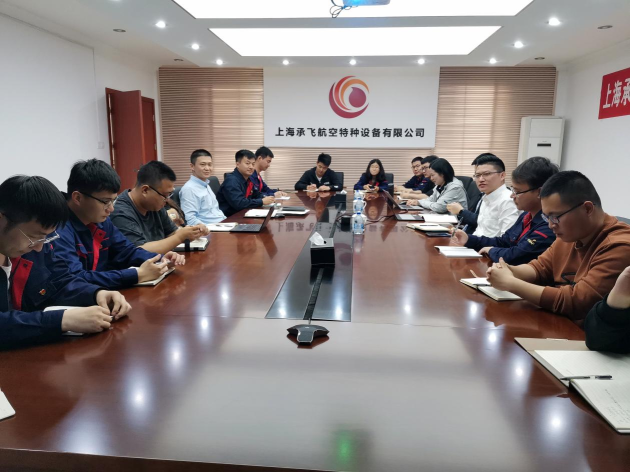 為中國民航加油增光溢彩，承飛航空選擇CAXA CAD+PLM研發(fā)平臺