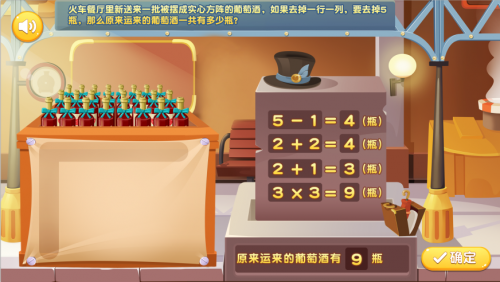 豌豆思維互動(dòng)啟發(fā)式教學(xué)，讓孩子思維學(xué)習(xí)更有趣
