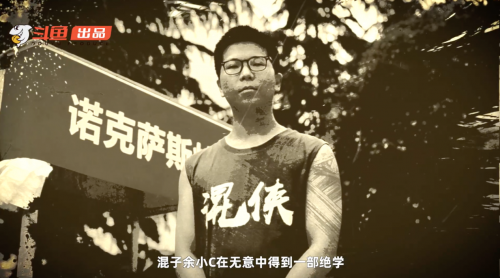 打破常規(guī)做內(nèi)容，斗魚推出電競(jìng)?cè)κ讉€(gè)情景網(wǎng)劇《如果》