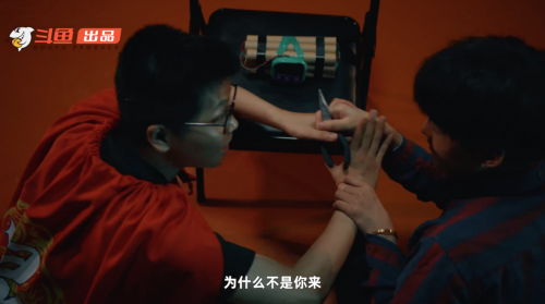 打破常規(guī)做內(nèi)容，斗魚推出電競(jìng)?cè)κ讉€(gè)情景網(wǎng)劇《如果》