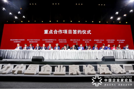 東軟醫(yī)療簽約黑龍江，用智慧影像打造“健康龍江”
