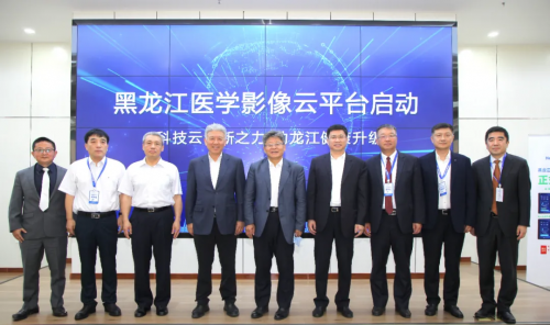 東軟醫(yī)療簽約黑龍江，用智慧影像打造“健康龍江”