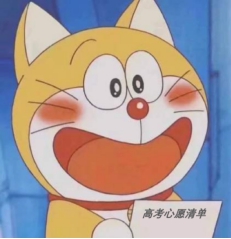 上新了京東｜叮！您有一份高考心愿清單請注意查收