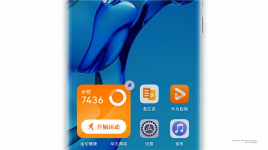 短短一周，HarmonyOS 2內(nèi)測(cè)又新增華為P30、nova5 等11款老機(jī)型