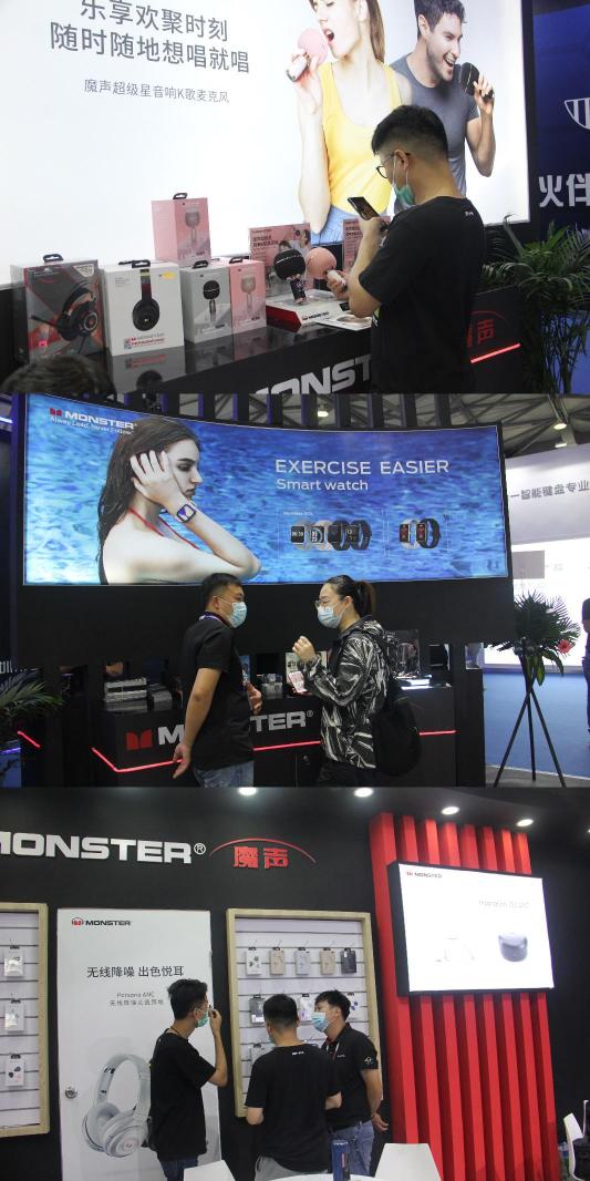 聚焦2021上海消費(fèi)者科技及創(chuàng)新展覽會(huì)（CTIS），探索魔聲
