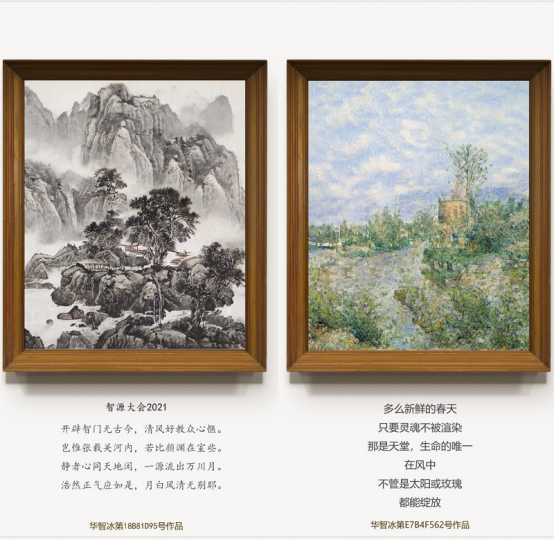 誕生即巔峰！中國(guó)首位原創(chuàng)虛擬學(xué)生“華智冰”背后黑科技有哪些？