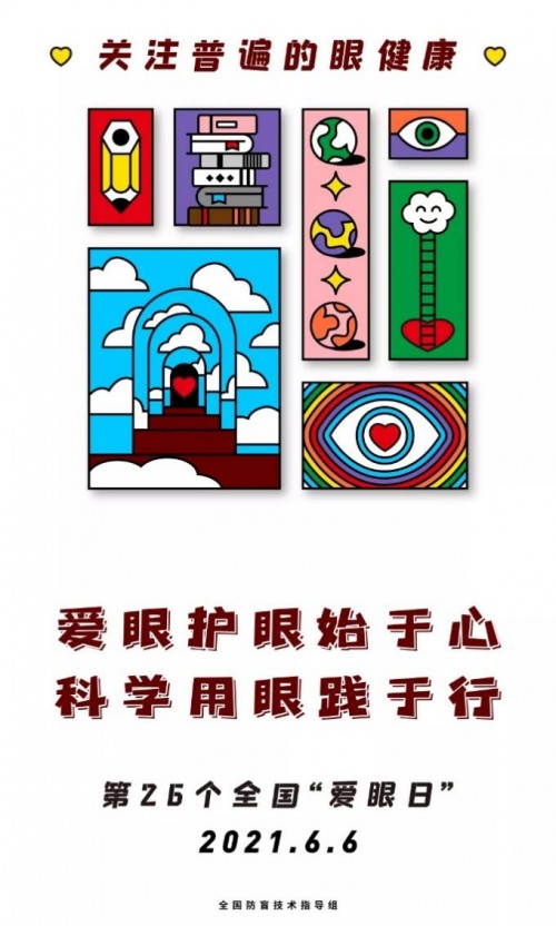 戴爾靈越16 Plus三重護眼科技，呵護創(chuàng)作者眼部健康