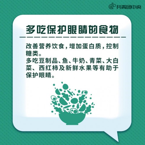 戴爾靈越16 Plus三重護眼科技，呵護創(chuàng)作者眼部健康